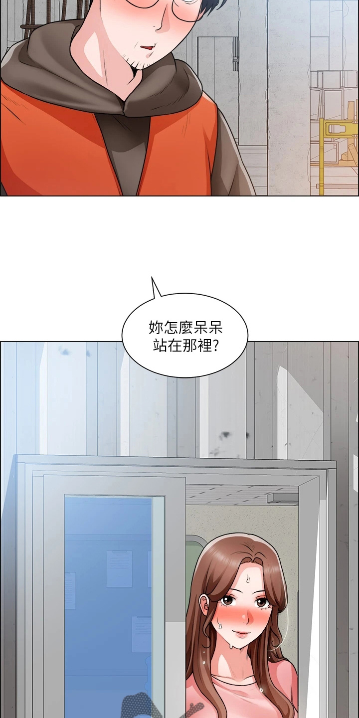 第59章：惊慌14