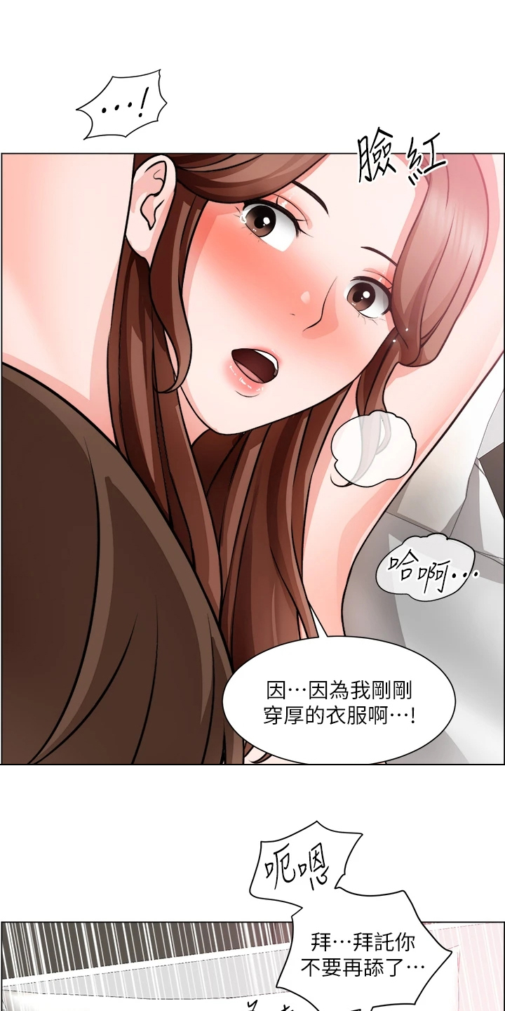 第54章：喜欢的人11