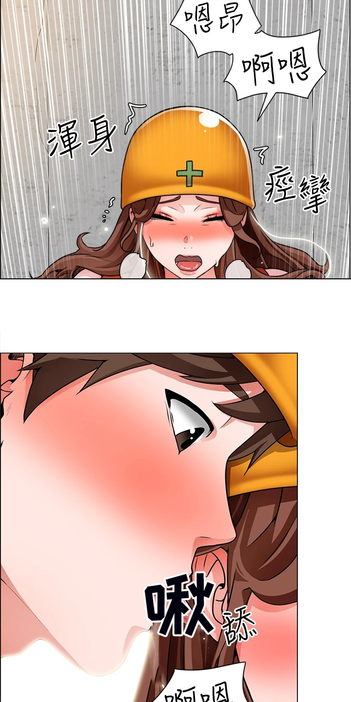 第38章：反正无法回头12