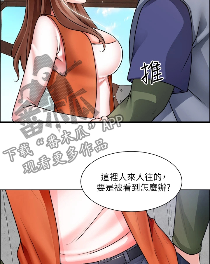 第36章：越发大胆1