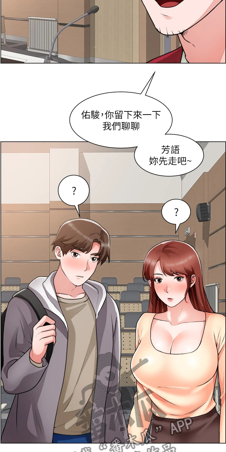 第56章：豆腐渣工程25