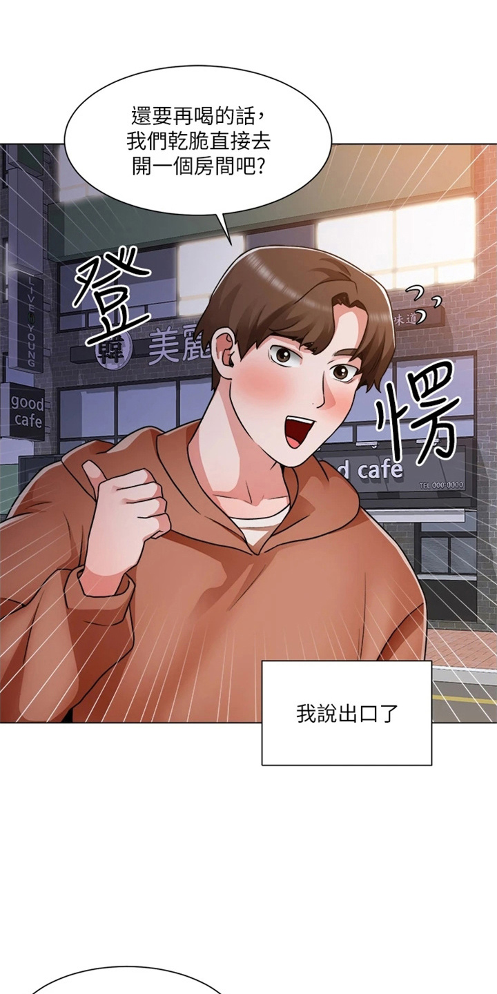 第75章：合理化11