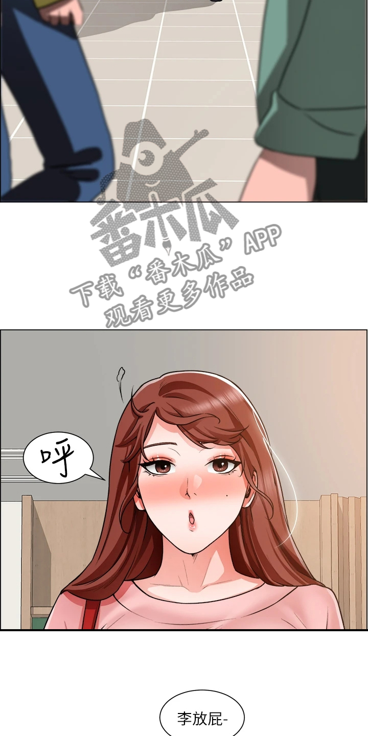 第39章：剃平头17