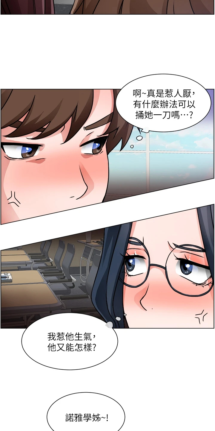 第34章：写诗18