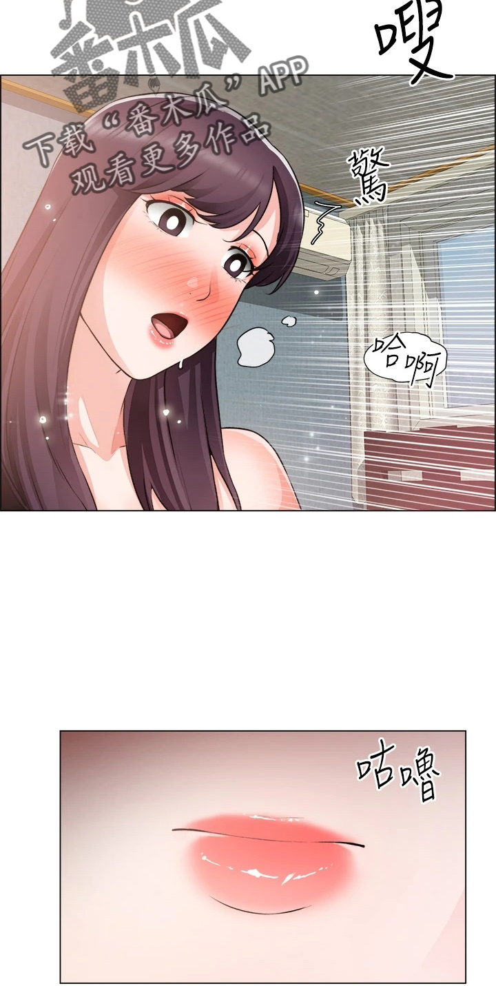 第66章：鸡皮疙瘩9