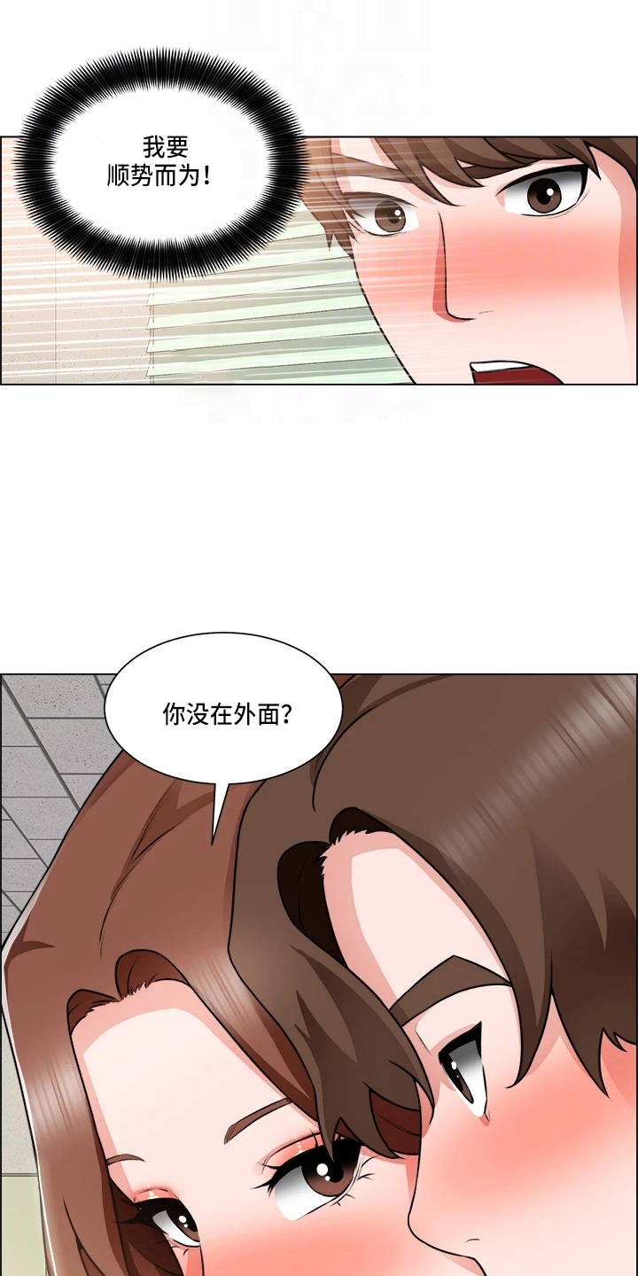 第59章：惊慌7
