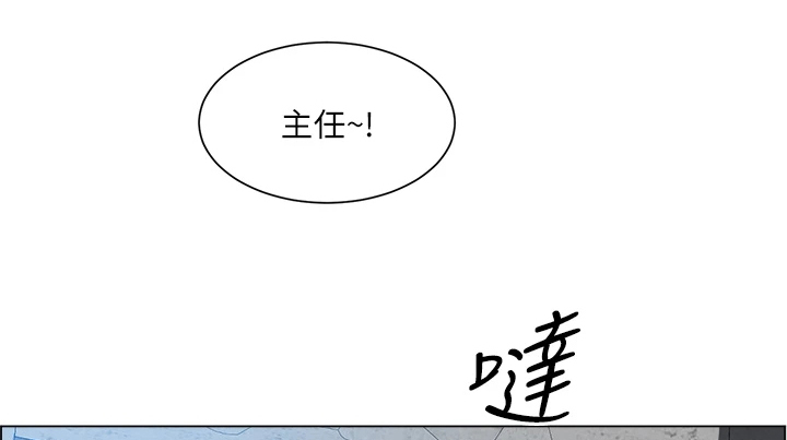 第39章：剃平头4