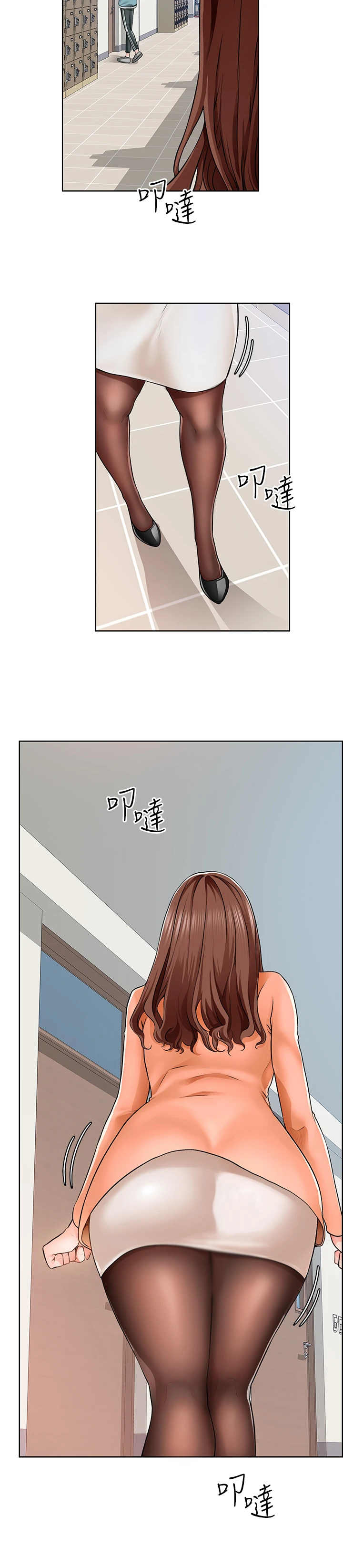 第15章：新教授9