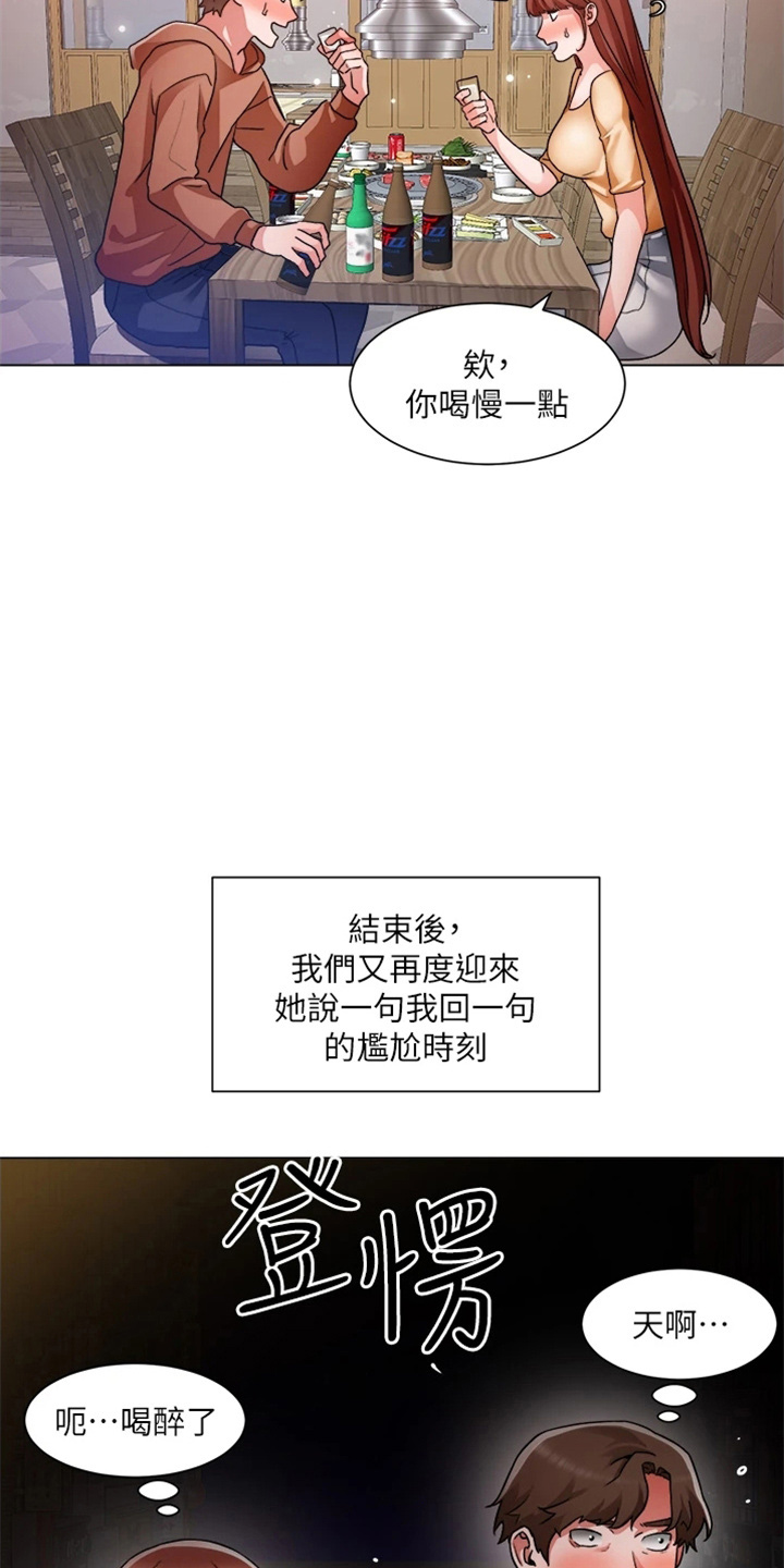 第75章：合理化5