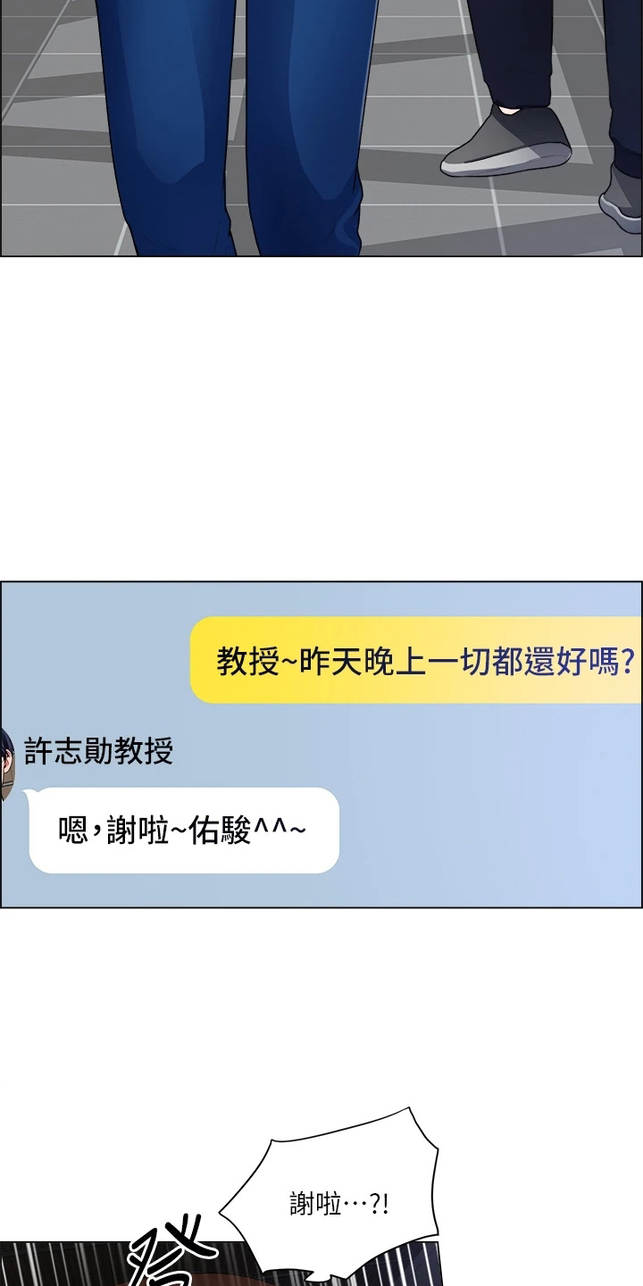 第61章：打击25