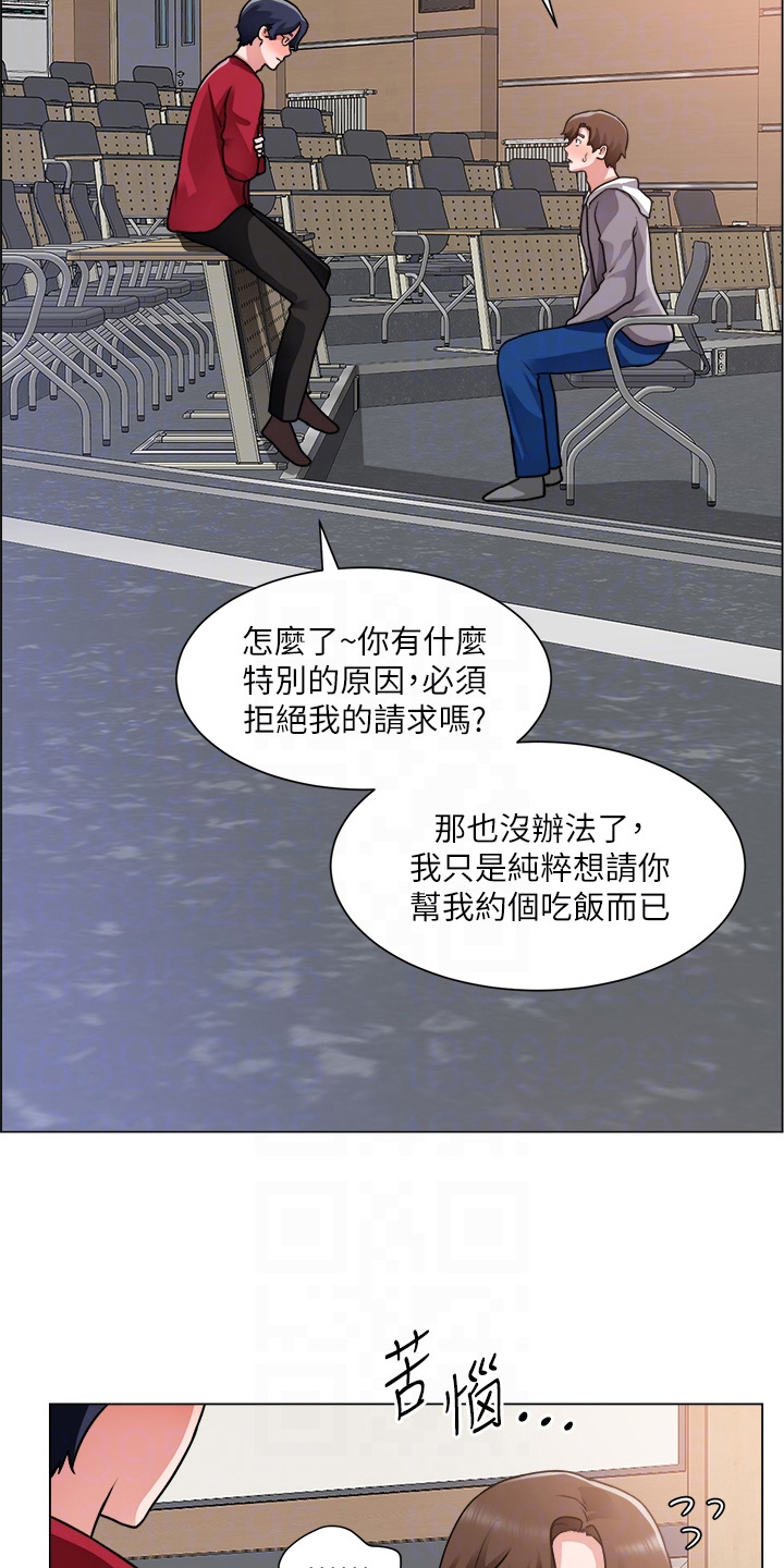 第57章：牵线9