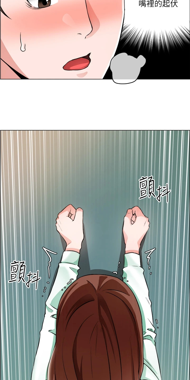 第42章：大学生都有过12