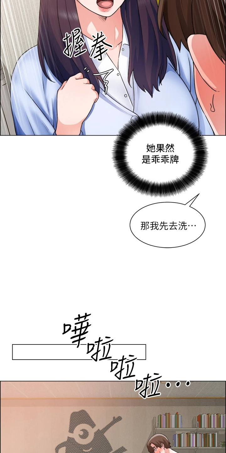 第64章：帮帮我26