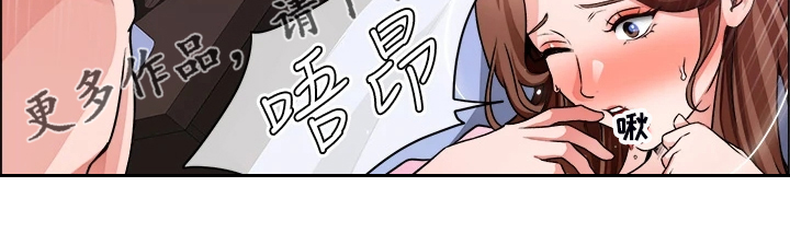 第31章：丢盔弃甲17