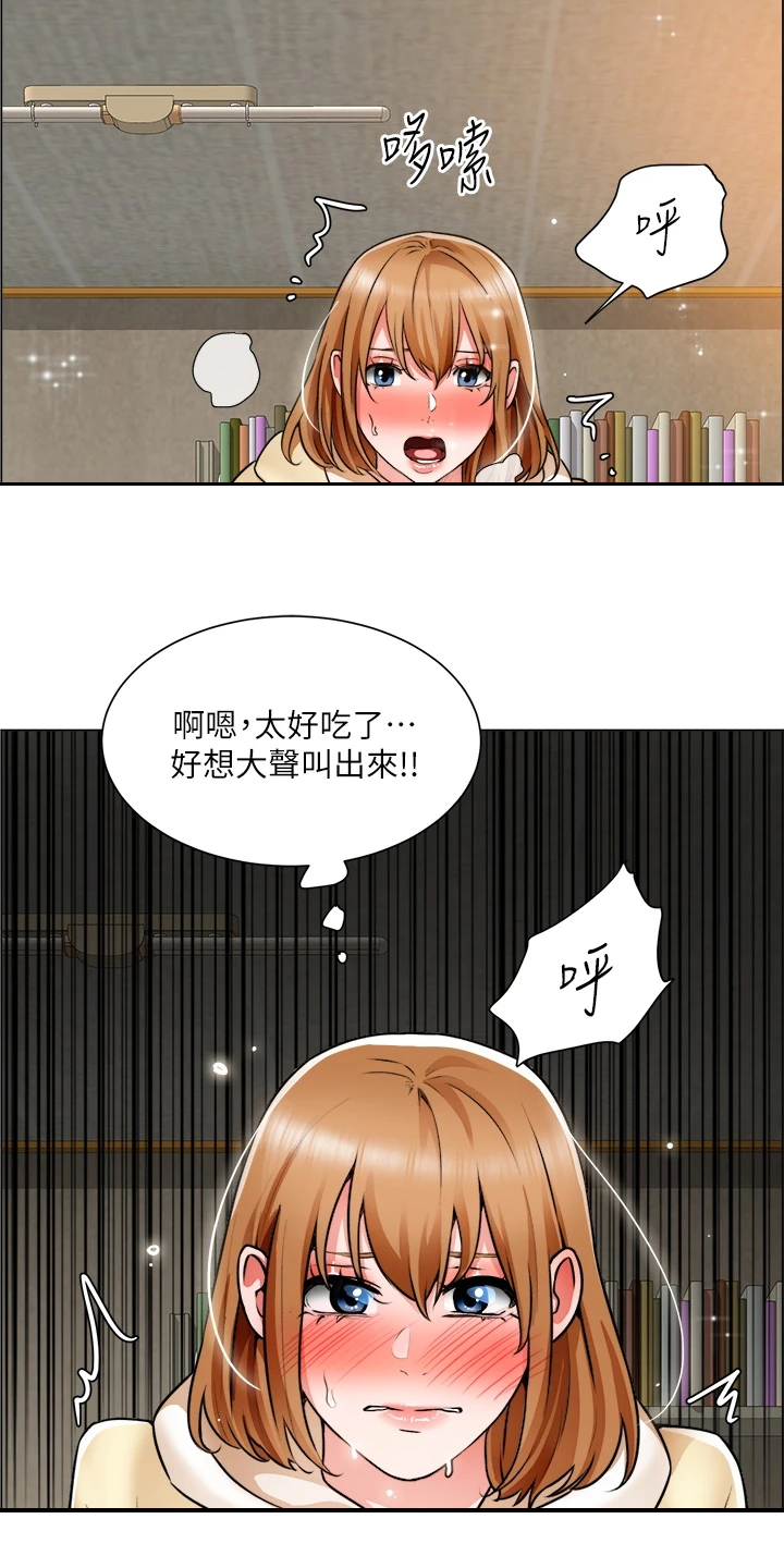 第48章：重色轻友17