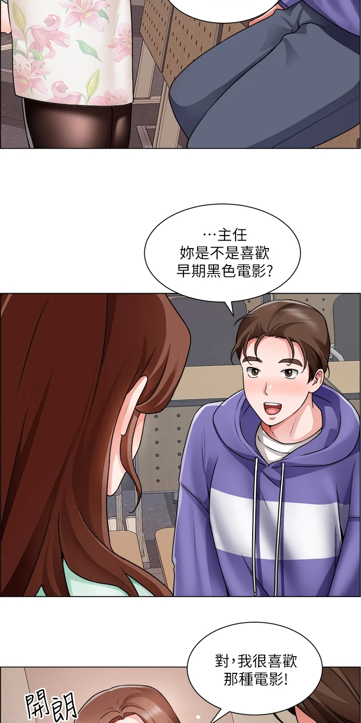 第41章：古惑仔迷10