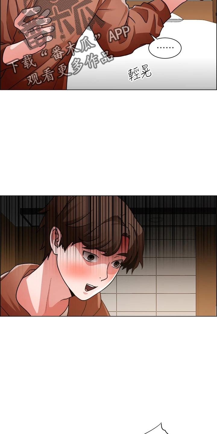 第75章：合理化30