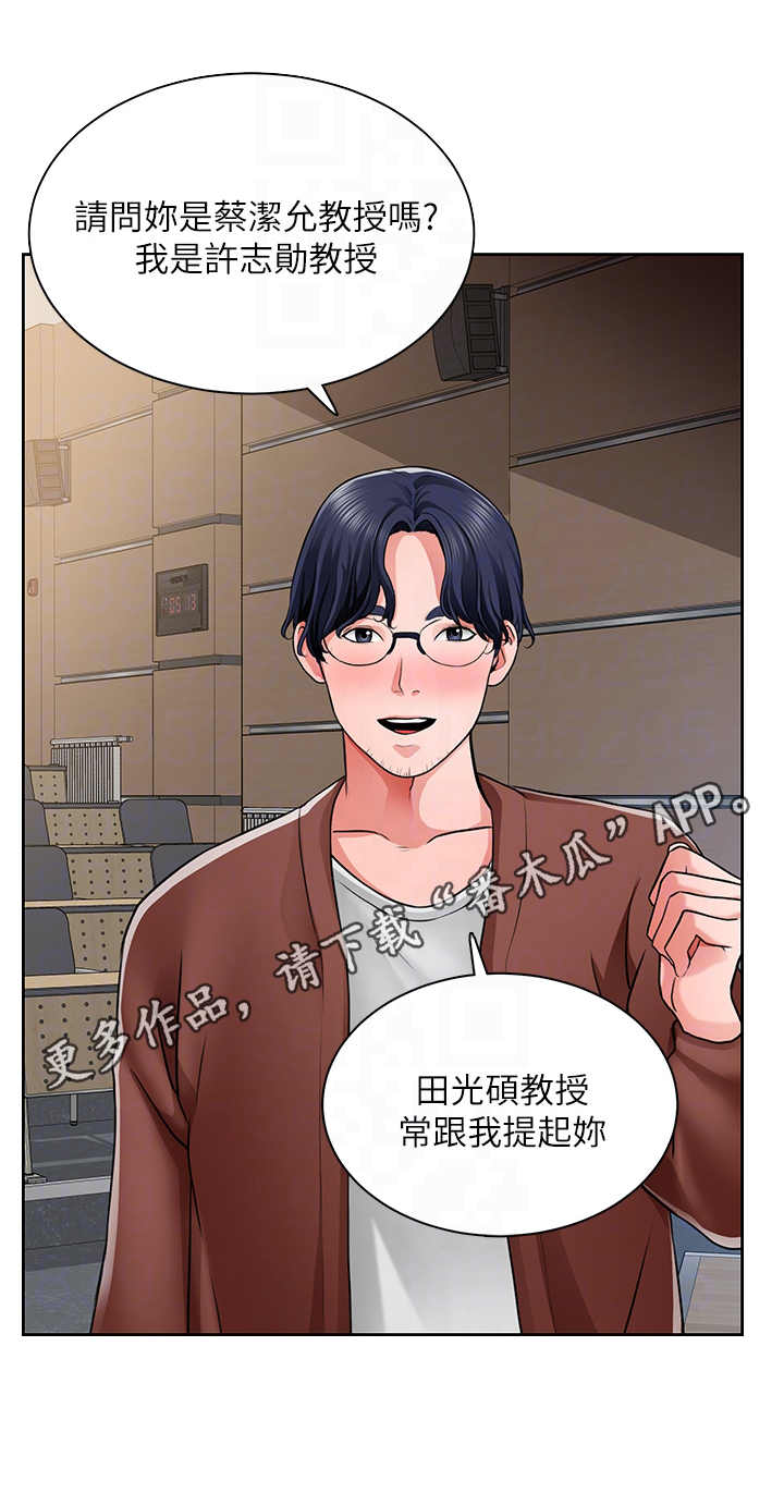 第16章：世界真小10