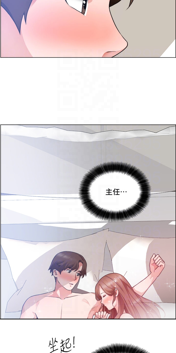 第55章：发现秘密13
