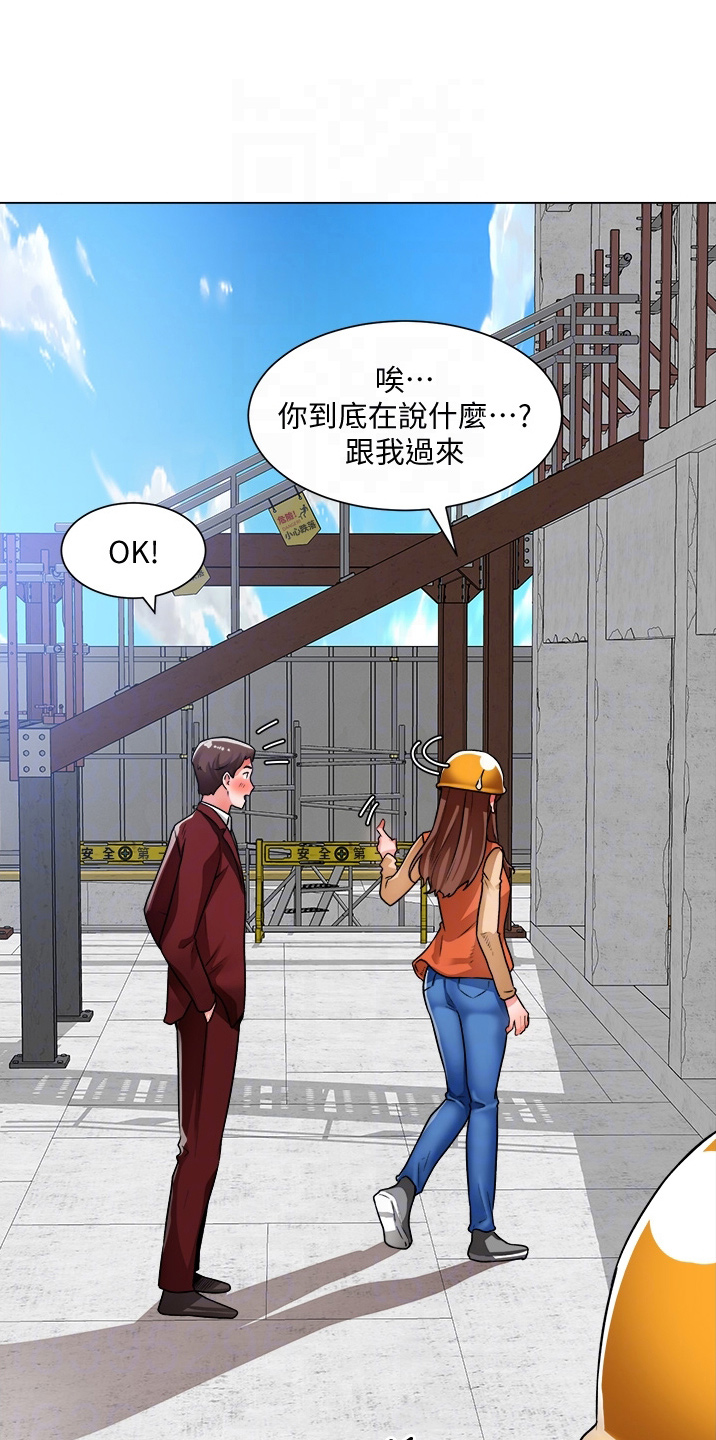 第70章：是你18