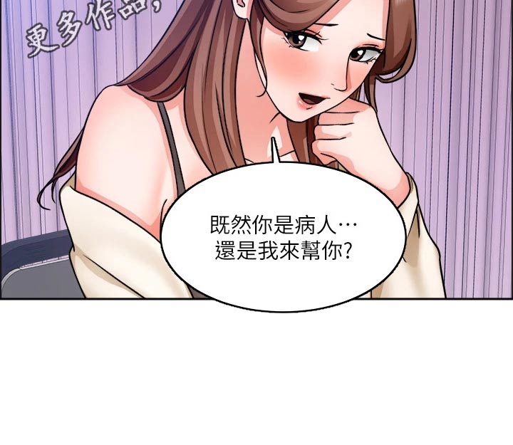 第80章：入院26