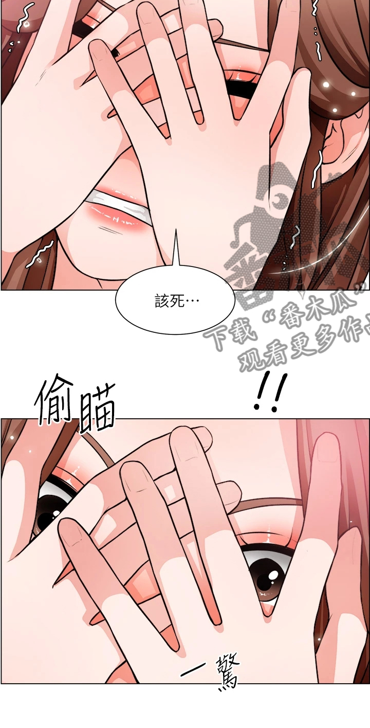 第54章：喜欢的人20