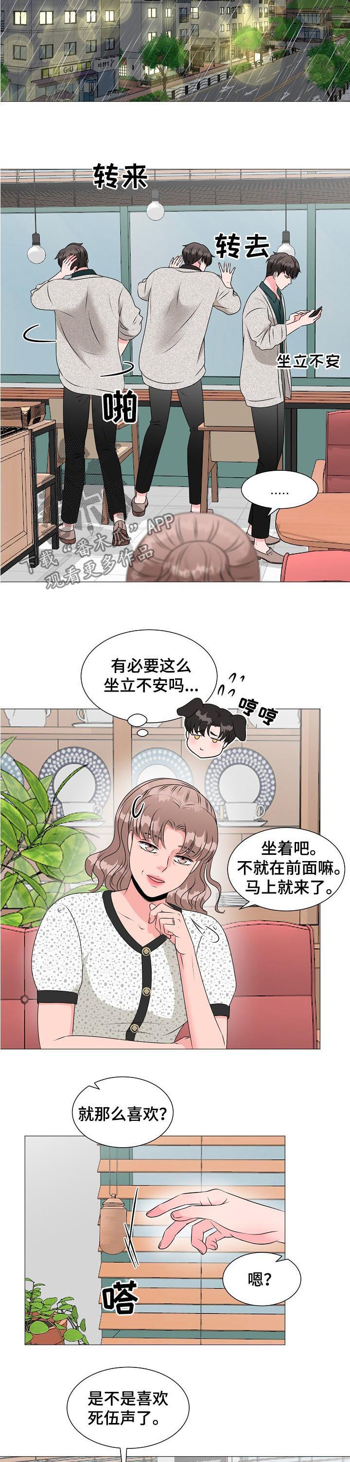 第33章：面对现实9
