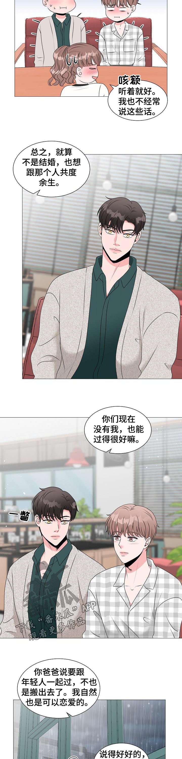 第34章：收到求婚9