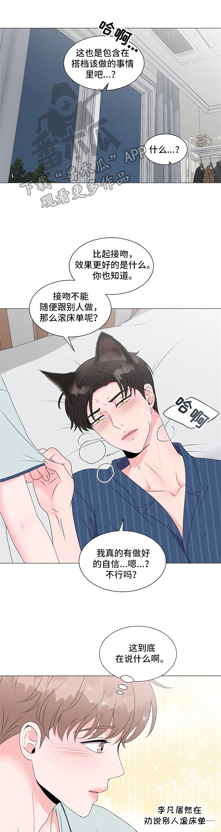 第17章：开始5