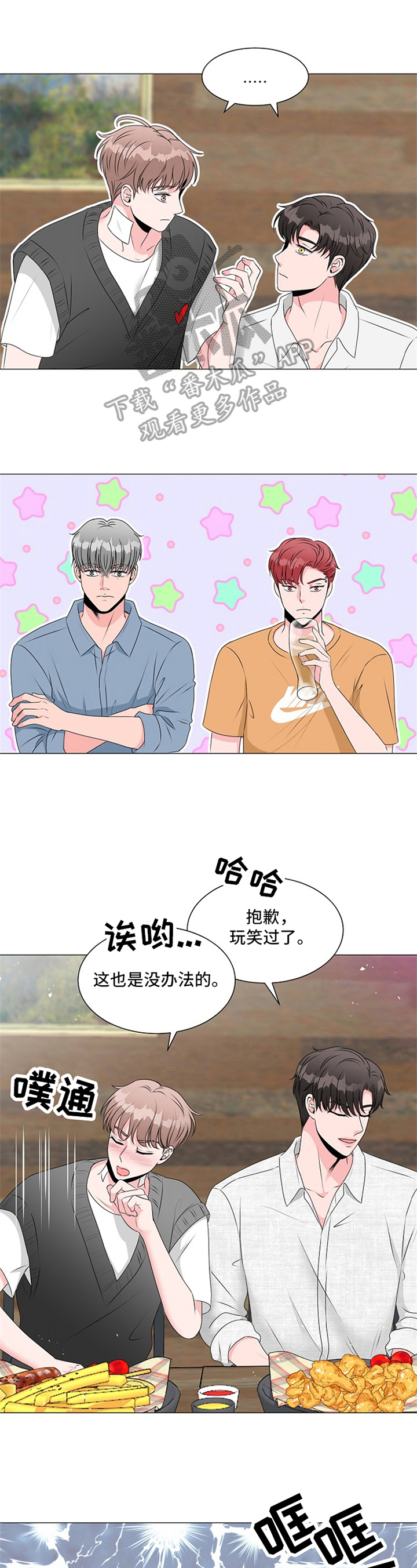 第21章：悲伤0