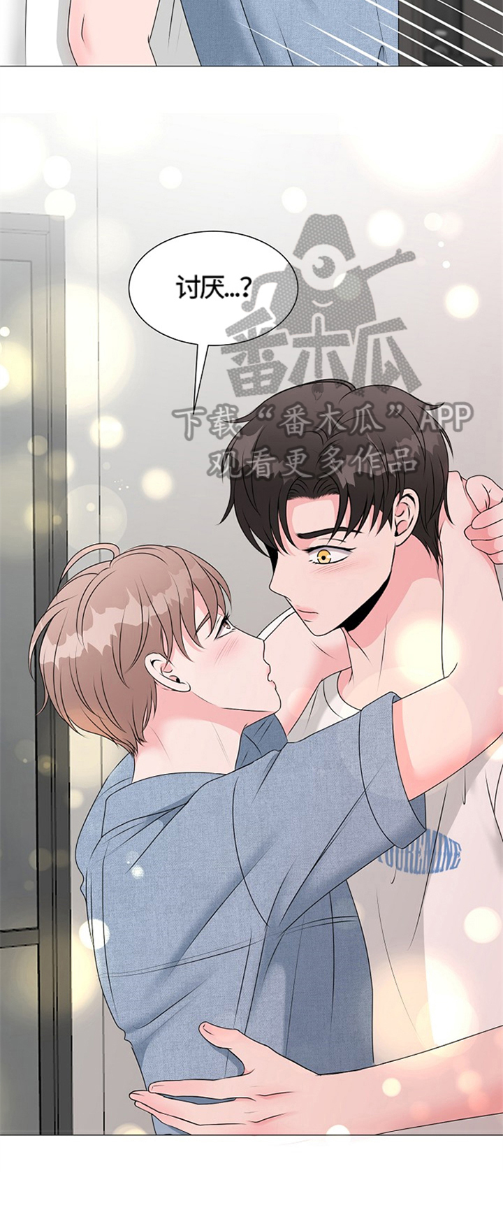 第23章：撞破4