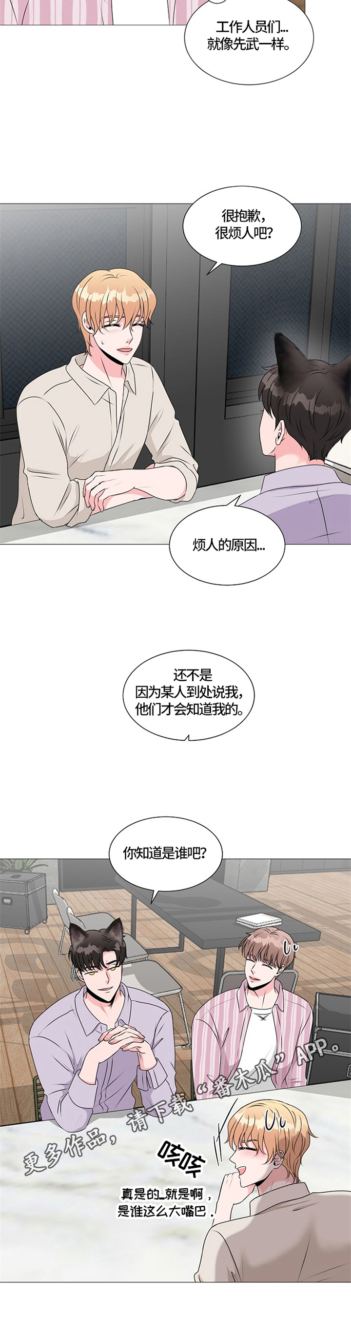 第31章：瞩目10