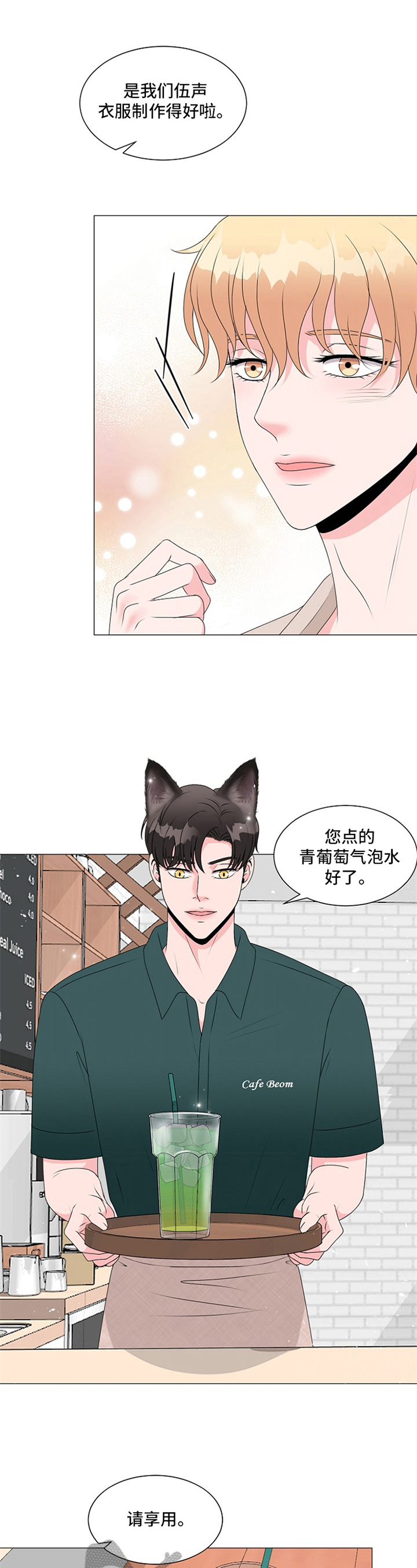 第12章：拒绝2