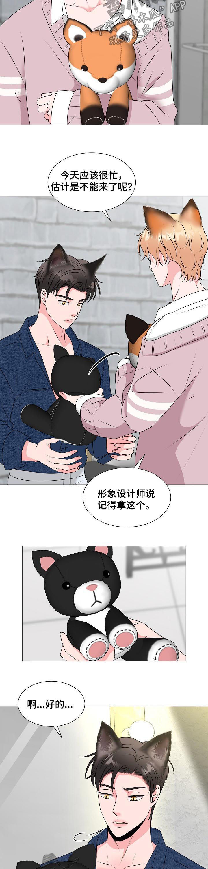 第39章：纠缠2