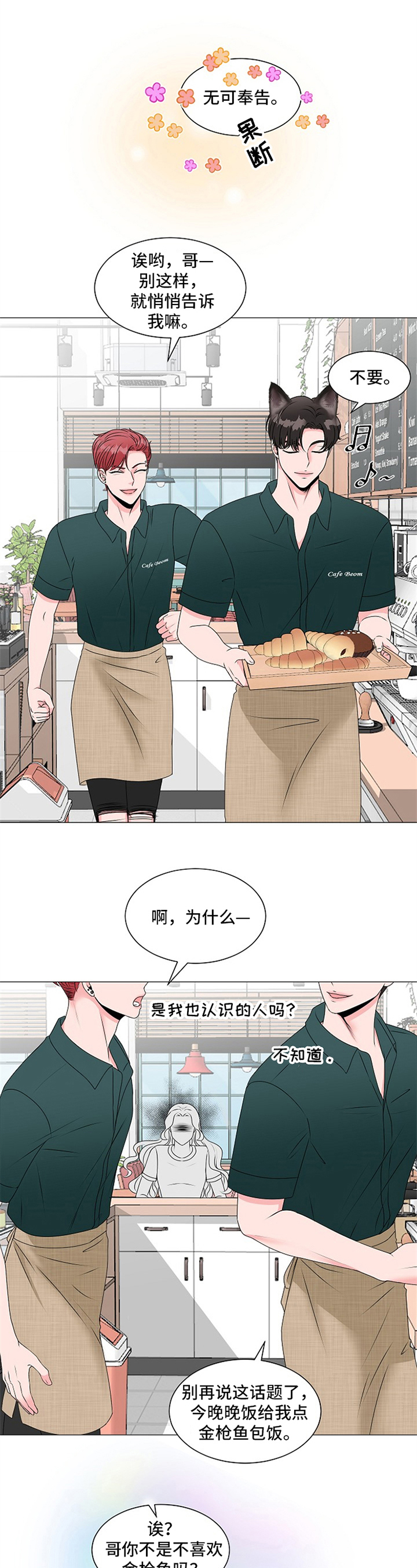 第6章：问题关键10