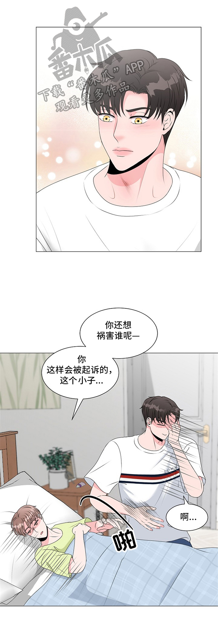 第20章：承认0