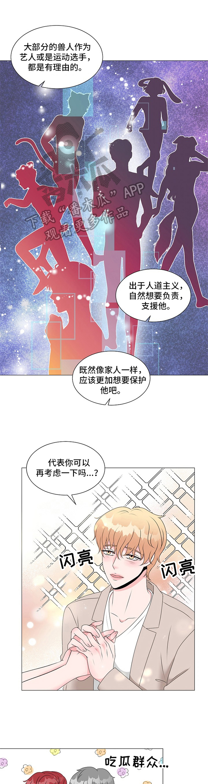 第14章：家人关系0