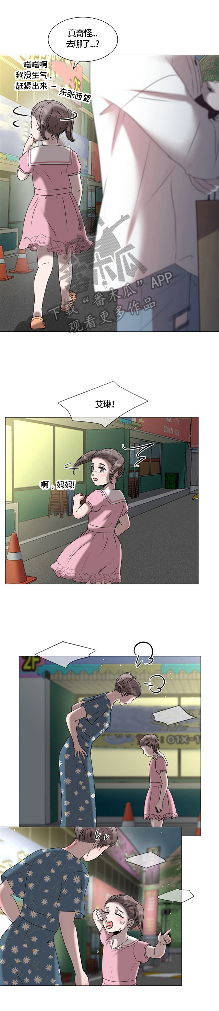 第29章：帮忙1