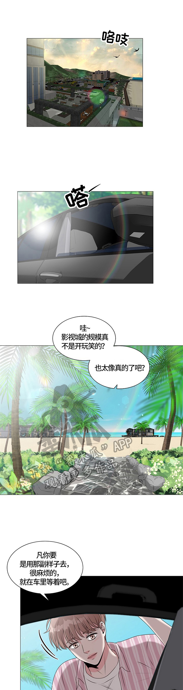 第30章：适可而止7