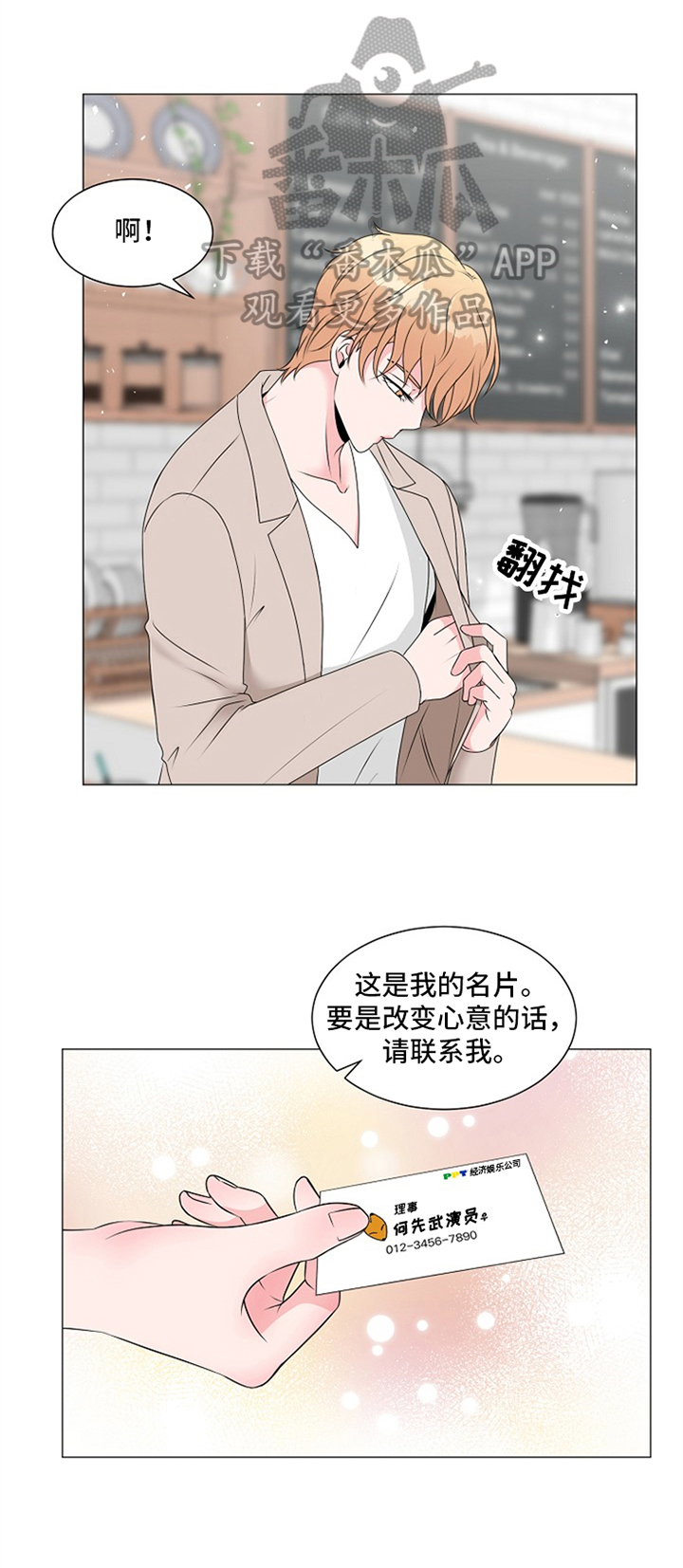 第14章：家人关系6