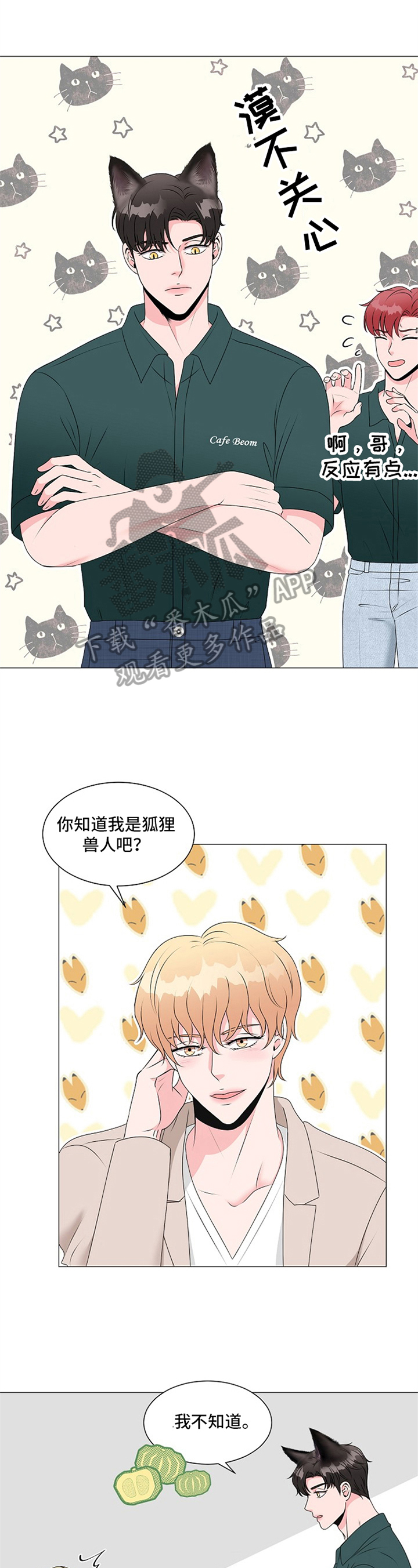 第12章：拒绝7