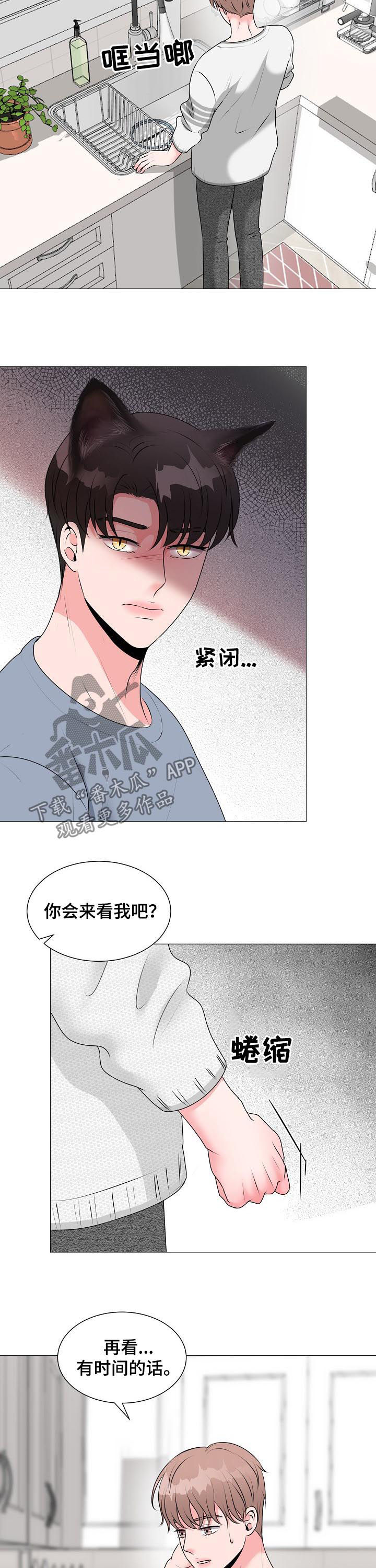 第38章：拍摄8