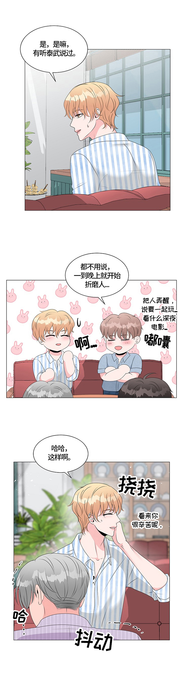 第22章：愧疚13