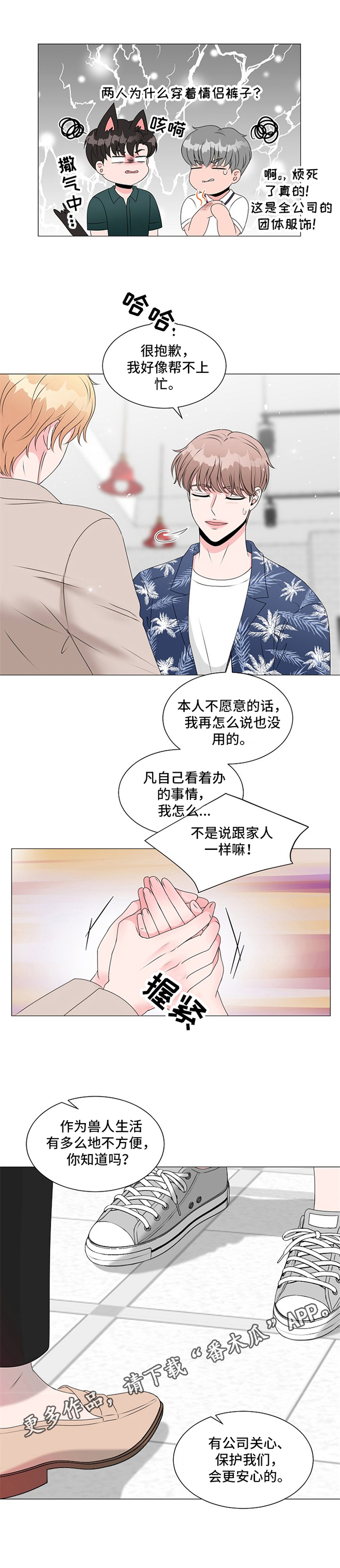 第13章：目的9