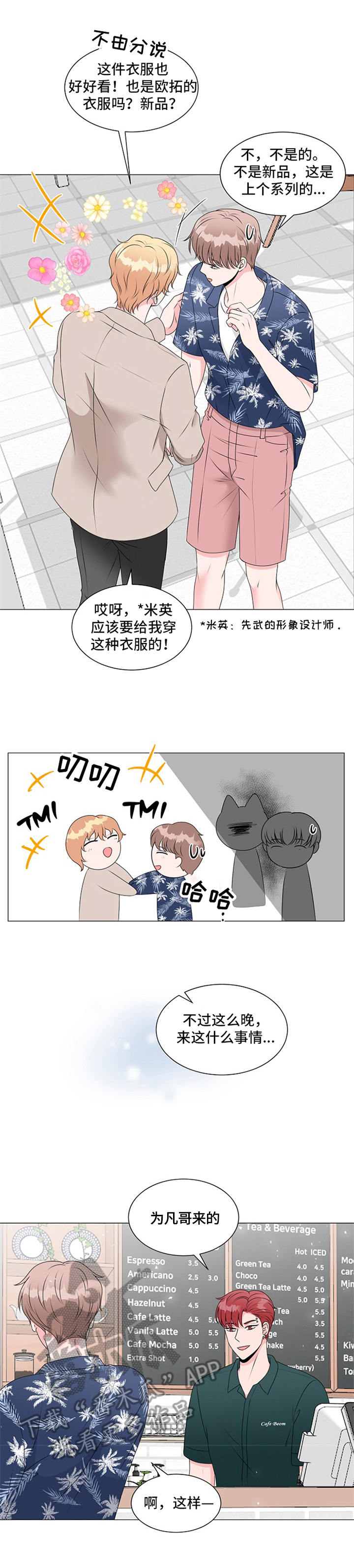 第13章：目的4