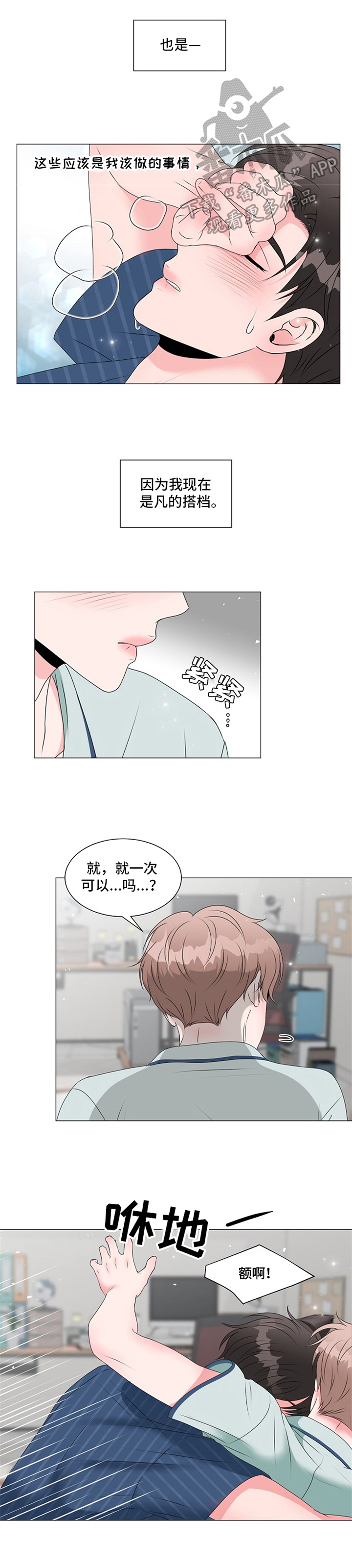 第17章：开始7