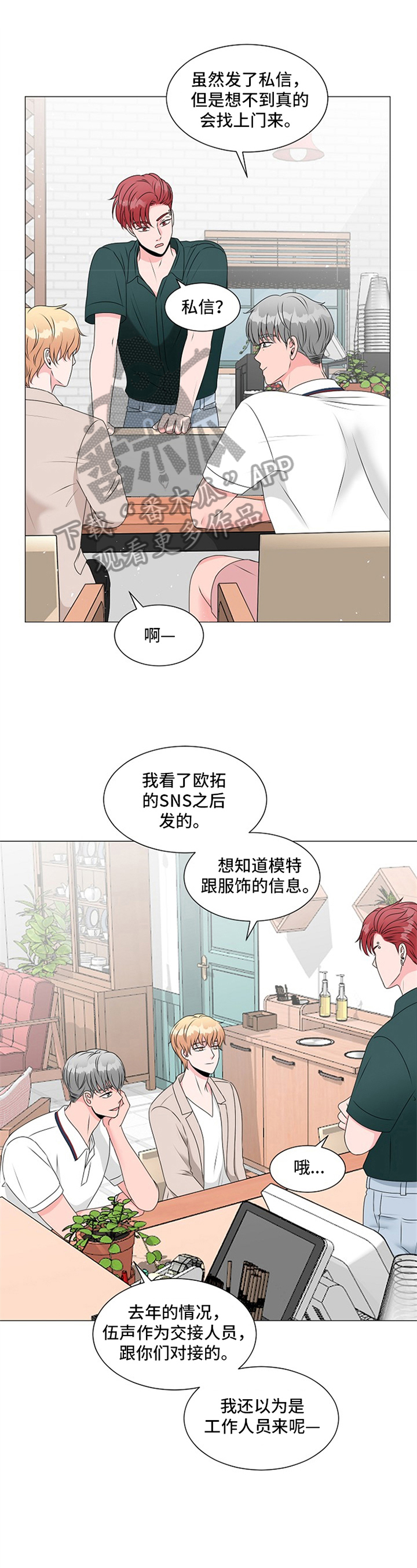 第11章：惊喜9