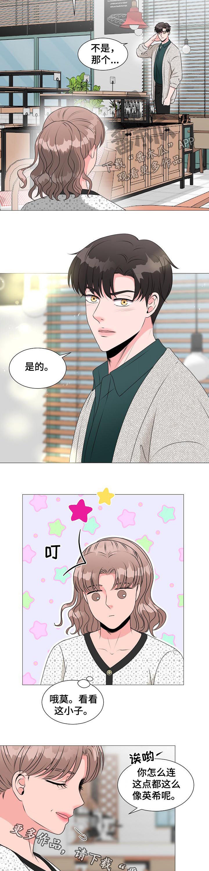 第33章：面对现实10