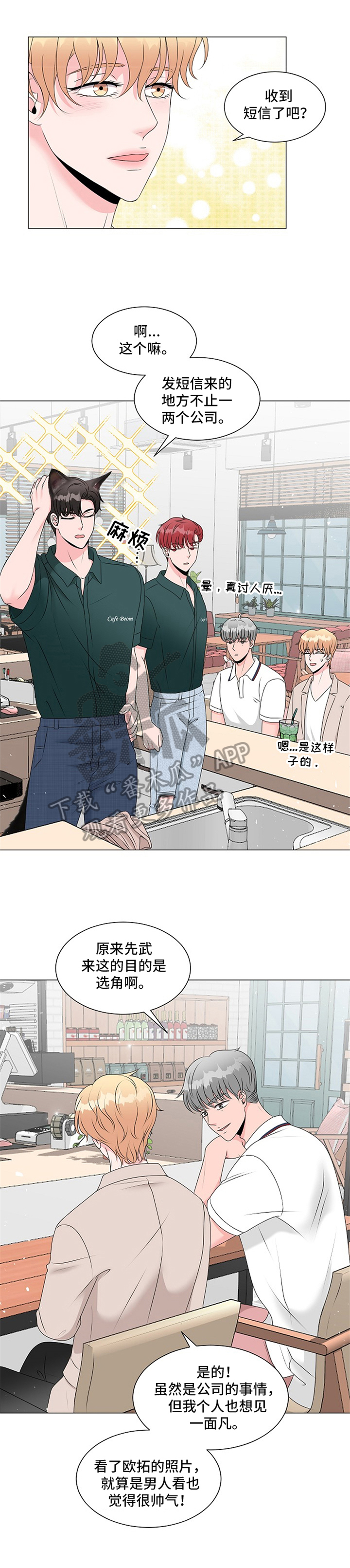 第12章：拒绝6