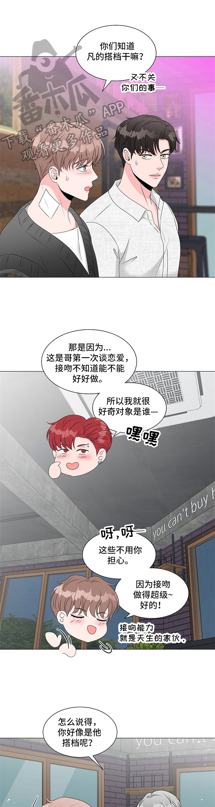 第20章：承认9